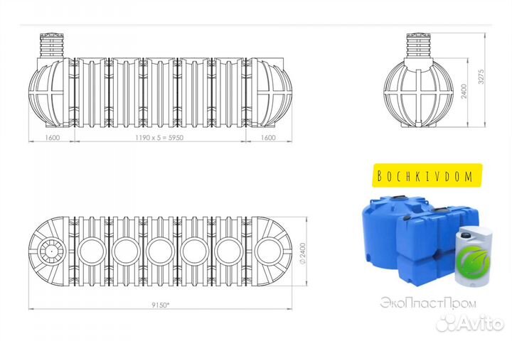 Ëмкость под септик 35 кубов Krasnodar Septic