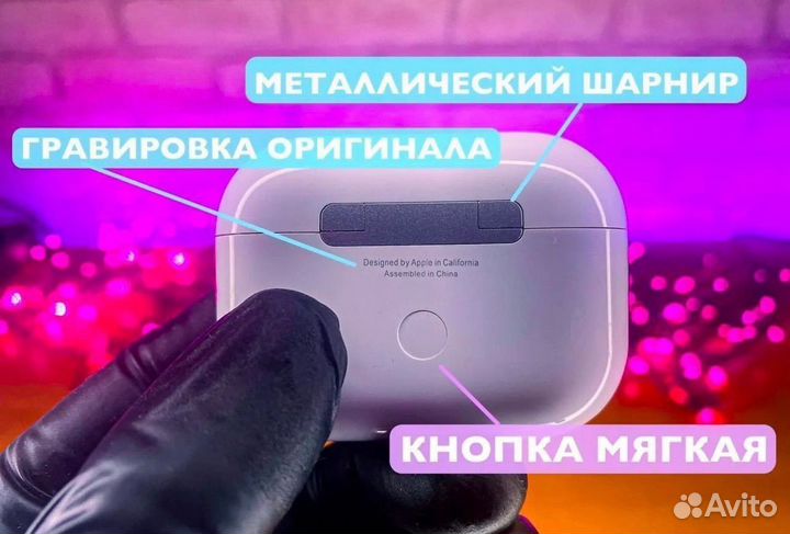AirPods Pro 2 Оригинальное качество