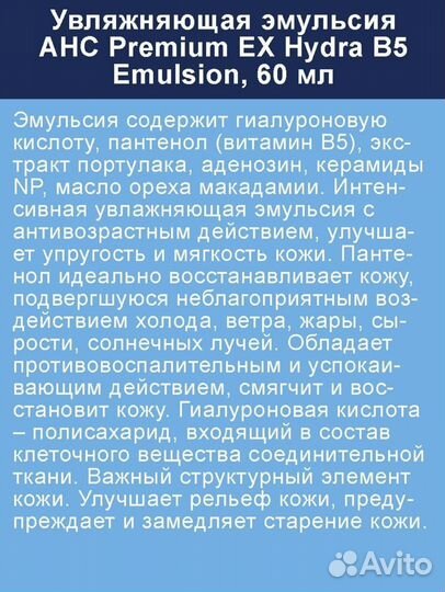 Косметика корейская оригинал