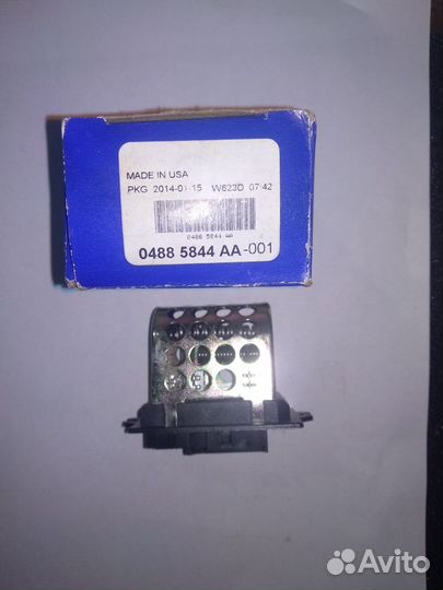 Резистор отопителя 04885844аа