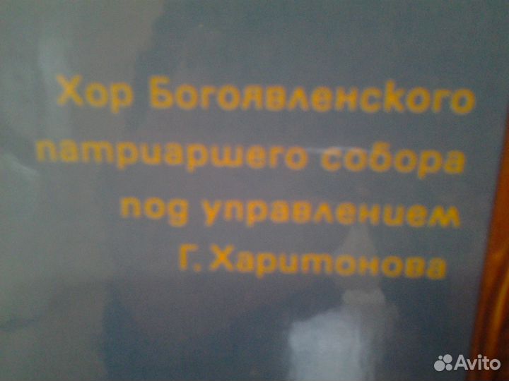 Грампластинка