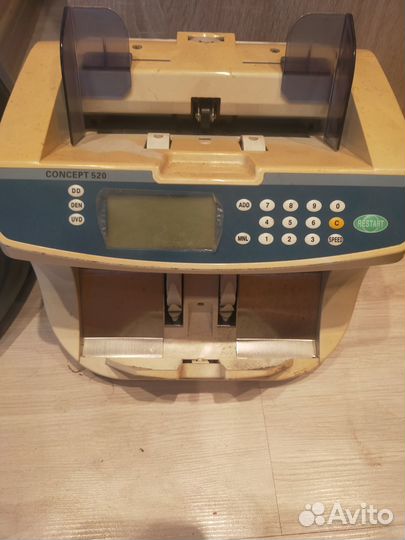 Счётные машинки для денег