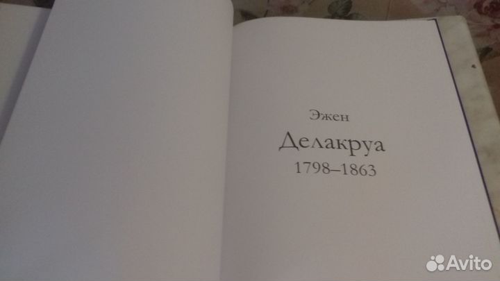 Книга серии