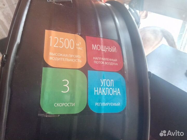 Вентилятор ballu BIF-12D, 250W, 12500 м/ч. 600mm