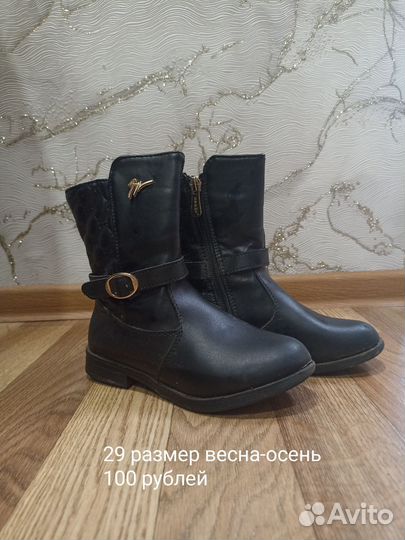 Детская обувь для девочек