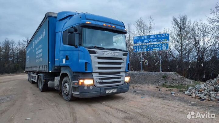 Водитель категории Е