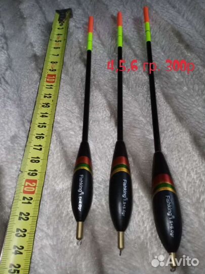 Рыболовный набор