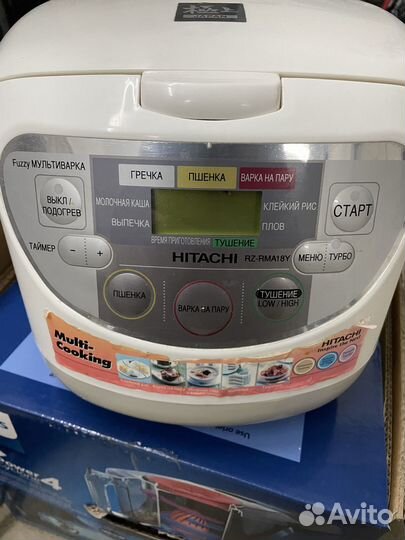 Мультиварка