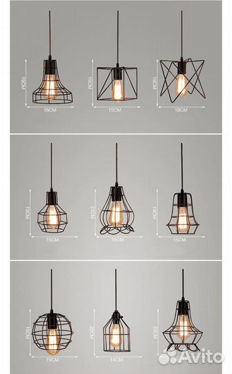 Светильник подвесной