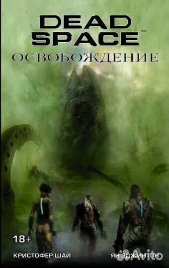 Редкий графический роман и комиксы