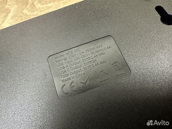 Сетевой фильтр ofopro на 2 гнезда/розетки