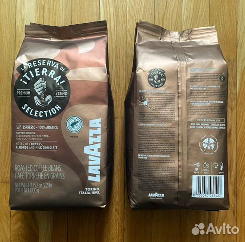 Кофе Lavazza Tierra из Финляндии