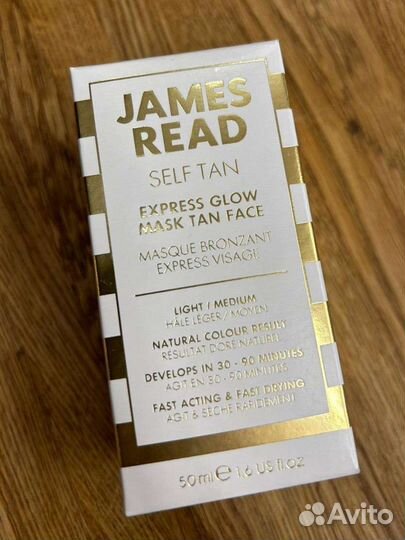 Автозагар экспресс-маска для лица James Read