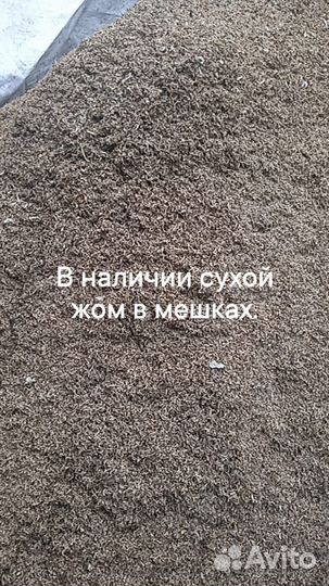 Сухой жом, стружка