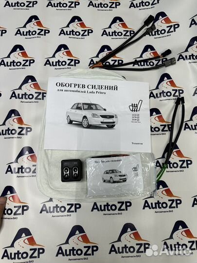 Подогрев сидений ваз 2170 2110 шеви нива