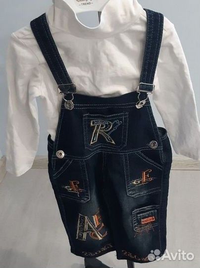 Детские вещи на мальчика