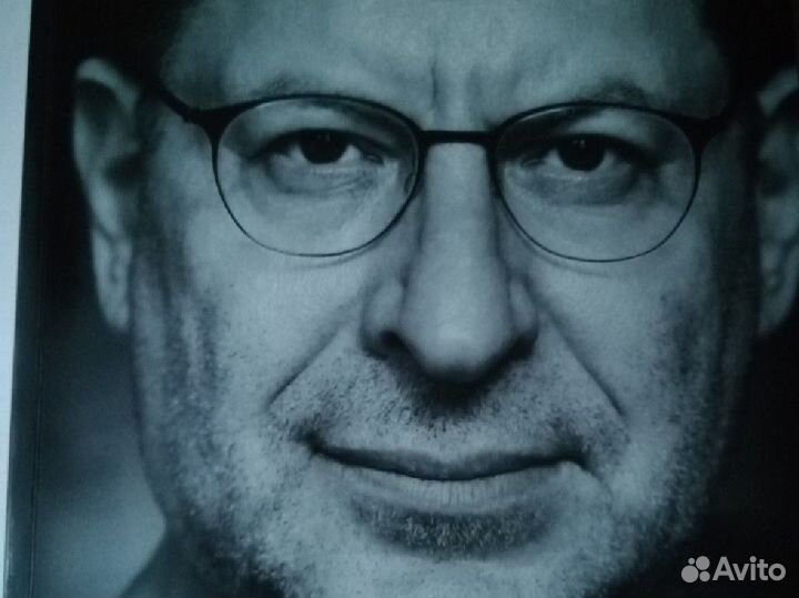 Хочу и буду. Михаил Лабковский