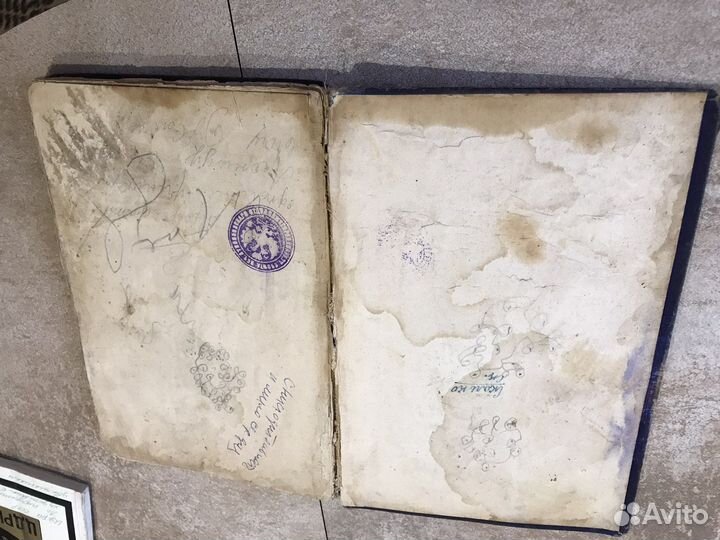 Старинная Церковная книга: Евангелие 1912 год