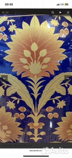 Ваза напольная винтажная