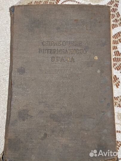 Книги научная литература