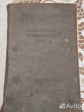 Книги научная литература