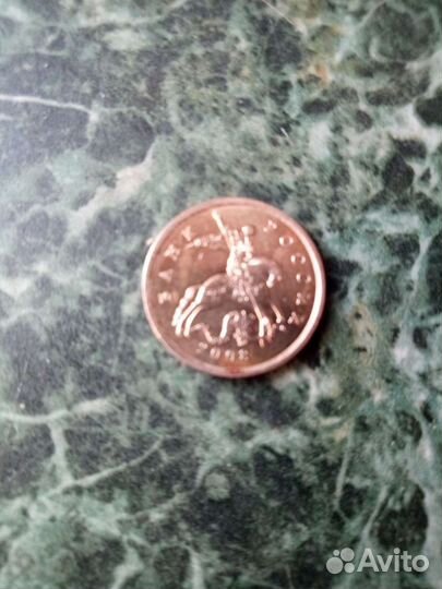 50 копеек 2008 года сп