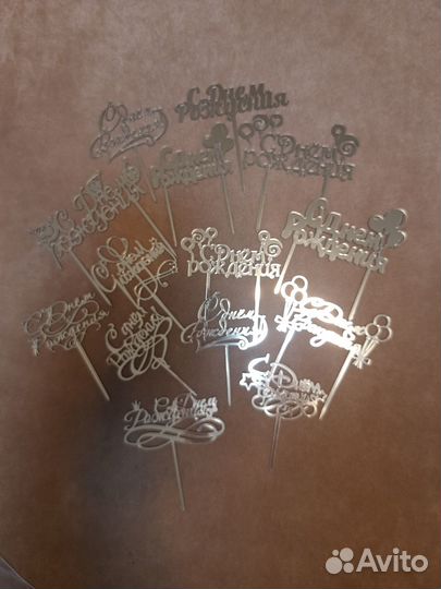 Топер для торта