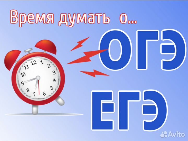 Репетитор по математике