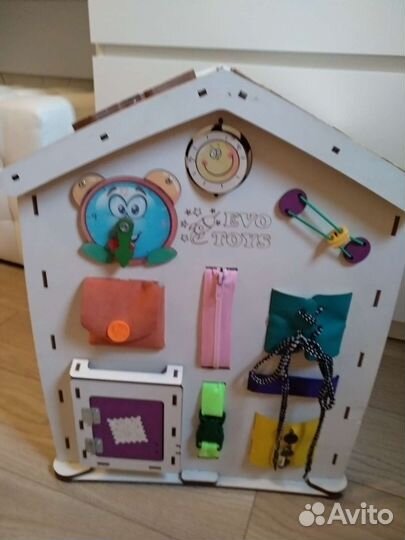 Бизидом большой