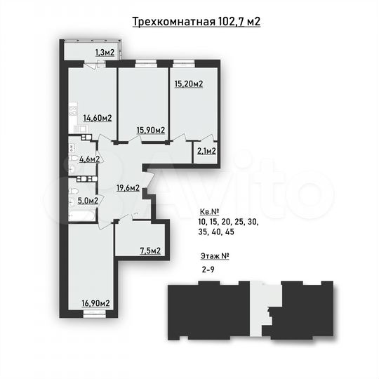3-к. квартира, 105,7 м², 2/9 эт.