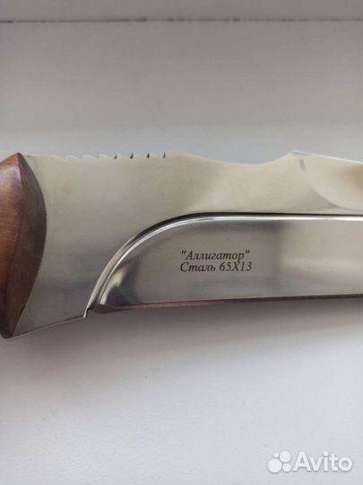 Нож Аллигатор
