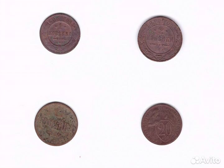 Четыре старинные монеты
