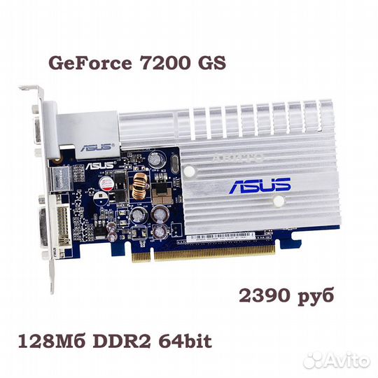 Видеокарты бюджетные