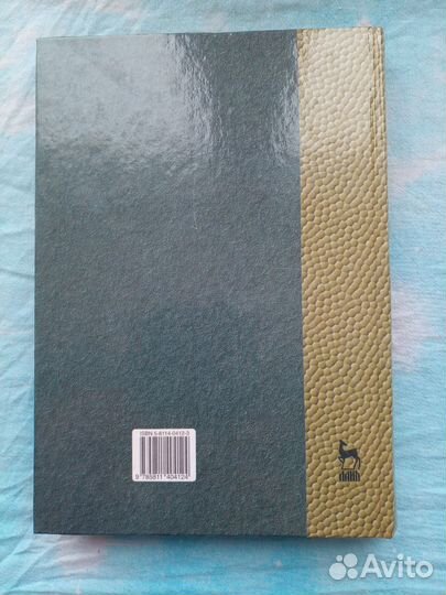 Медицинские книги