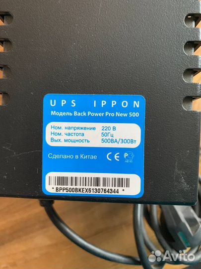 Источник бесперебойного питания ippon power pro 50