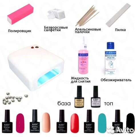 Стартовый набор для покрытия гель- лаком 83