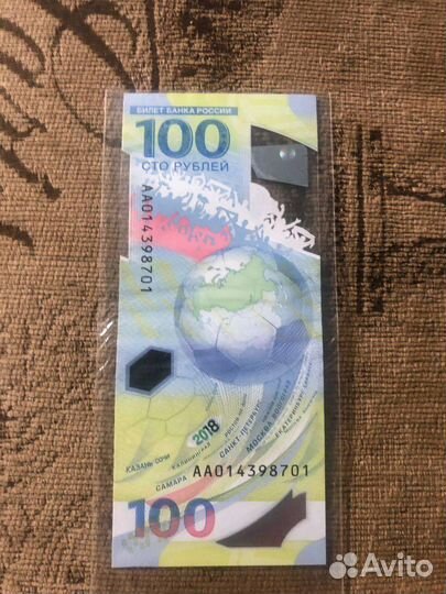 Коллекционное издание