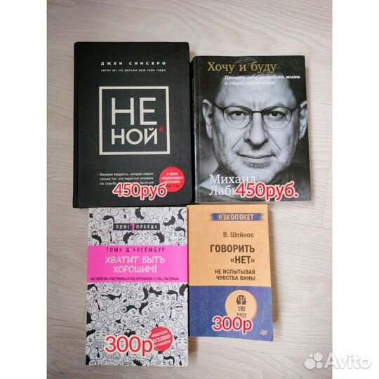 Книги для развития