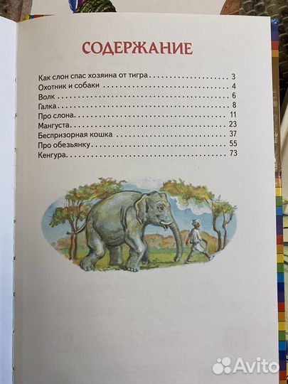 Книжки для младших школьников