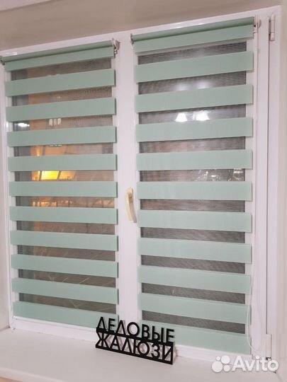 Рулонные шторы Зебра