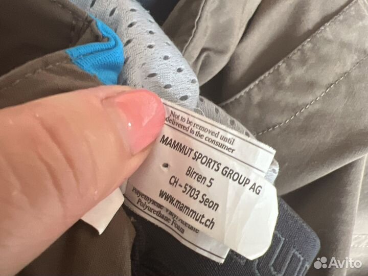 Шорты Mammut для скалолазанья