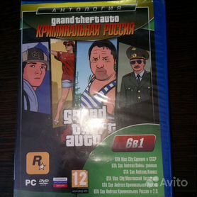 Компьютерная игра GTA