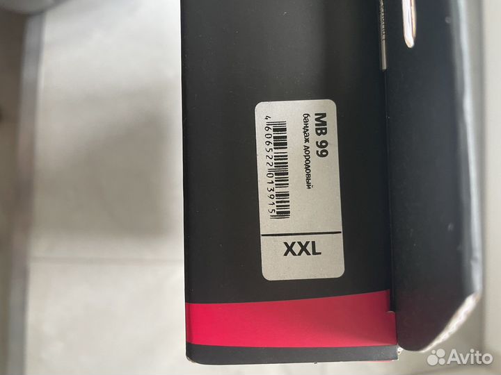 Бандаж для беременных orto MB 99