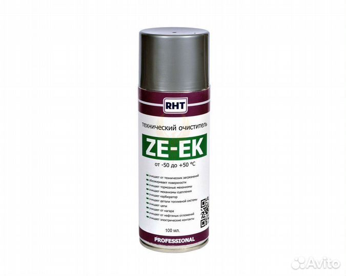 Смазка для велозапчастей