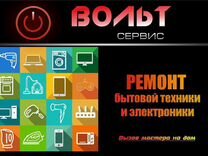 Ремонт газовых котлов в сызрани