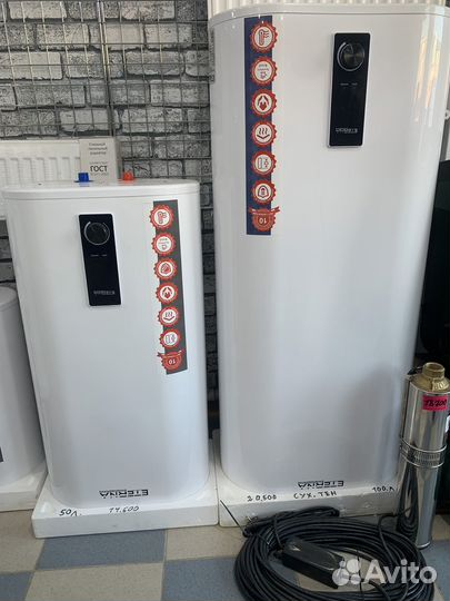 Водонагреватель