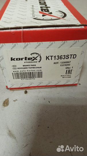 Тормозные колодки заднее Chevrolet Cruze 2009-2016