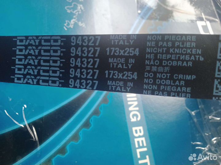 Комплект грм на chery м -11,тиго