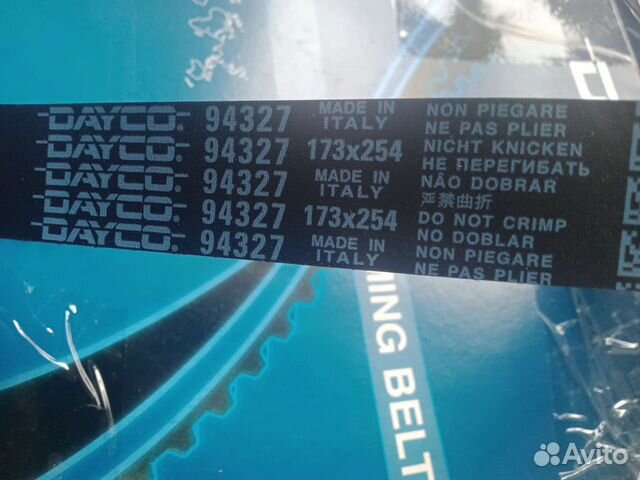 Комплект грм на chery м -11,тиго