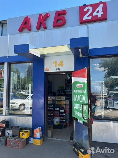 Аккумуляторы авто.12 вольт.Доставка Самовывоз